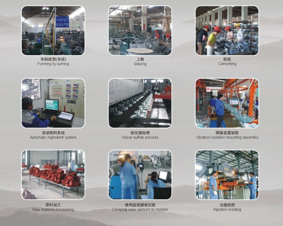 huaci_production